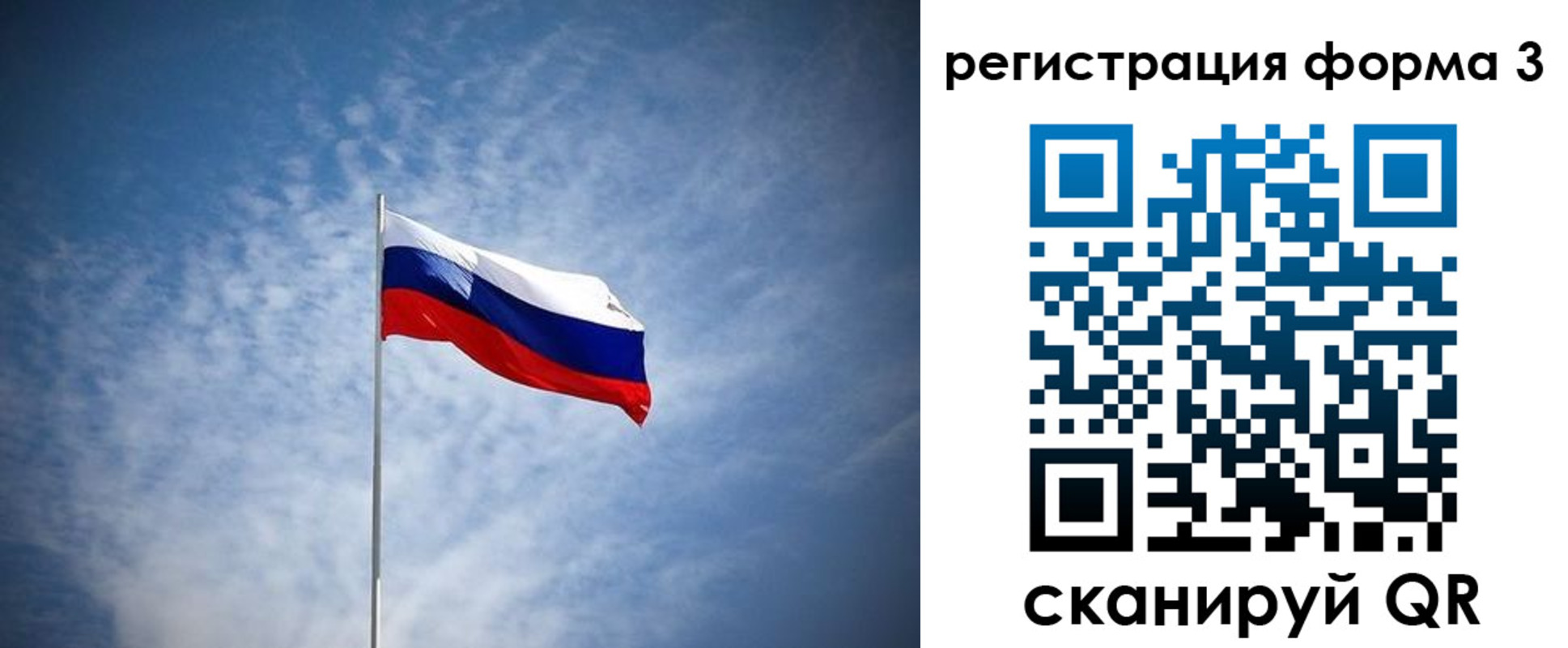временная регистрация надежно в Карталах