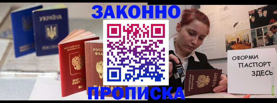 прописка поиск в Карталах