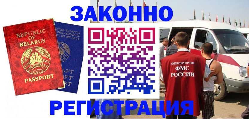 временная регистрация госуслуги в Карталах