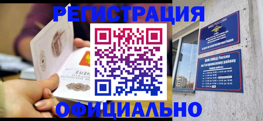 временная регистрация госуслуги в Карталах