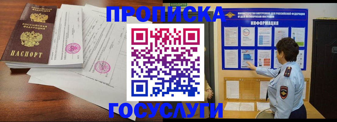 временная регистрация поиск в Карталах